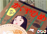 イメージ1