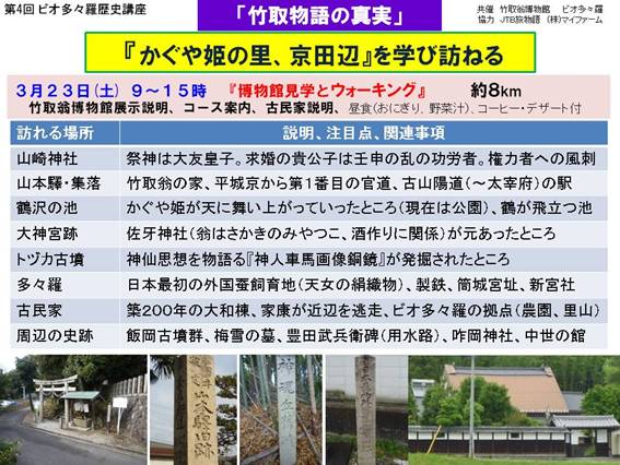 C:\Users\ito\Desktop\新しいフォルダー\ウォーキング配布\スライド2.JPG