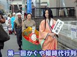 http://taketori.koiyk.com/DSC09427.jpg