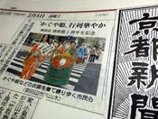 http://taketori.koiyk.com/DSC096921.jpg