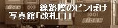 pinboke_entry